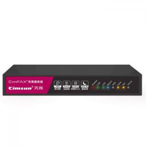 先尚(CimFAX)傳真服務器 標準版C2105G 10用戶 512MB 無紙傳真機 電腦傳真機